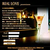 REAL LOVE(リアルラブ)の評価と評判
