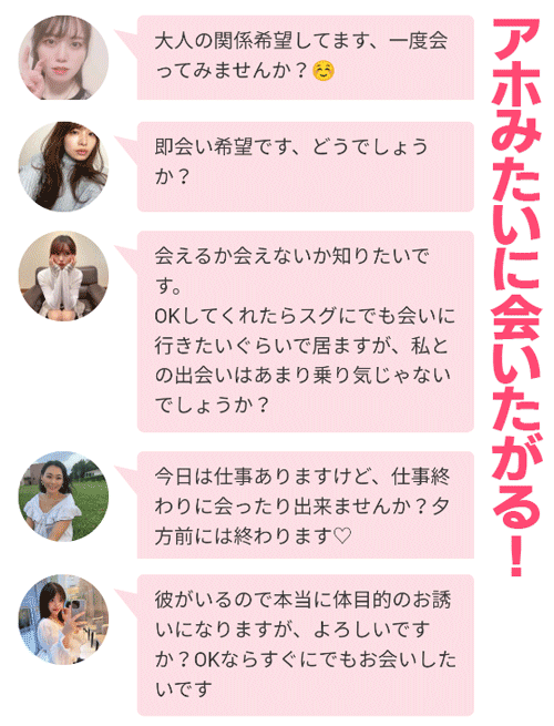 タダ恋のサクラはすぐに会いたがる