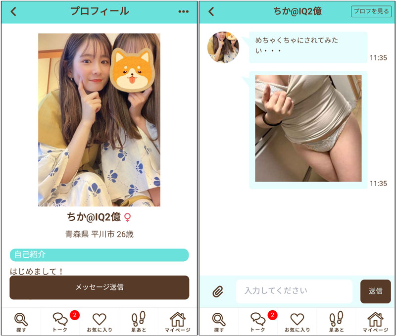 タダマッチサクラの「ちか@IQ2億」