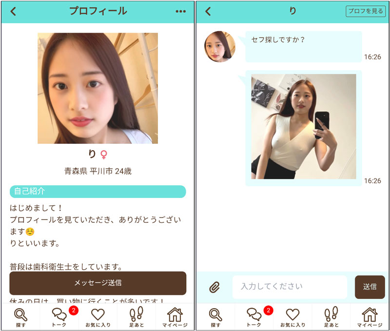 タダマッチサクラの「り」