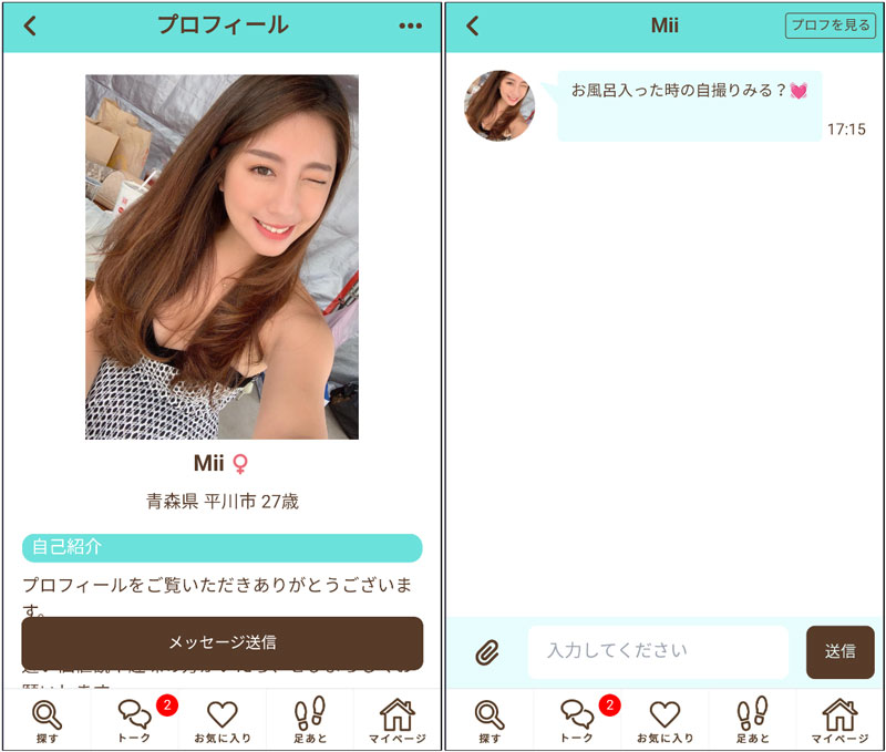 タダマッチサクラの「Mii」