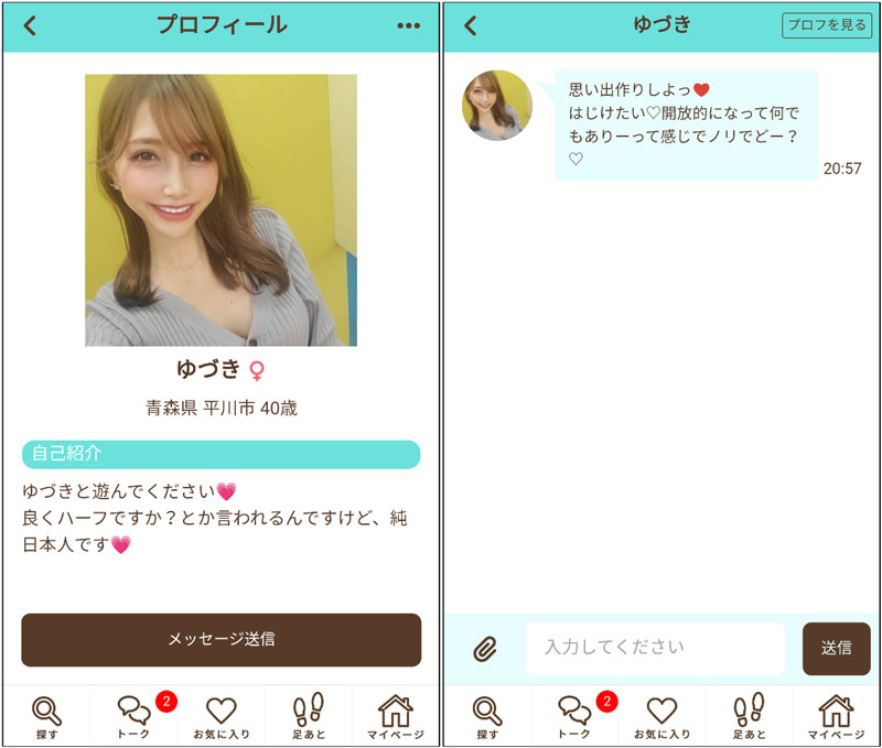 タダマッチサクラの「ゆづき」
