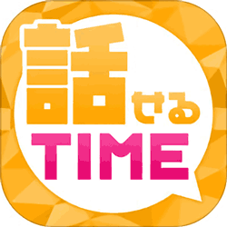 TIME(タイム)