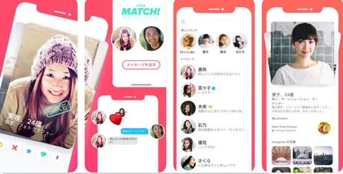 Tinderアプリの説明画像
