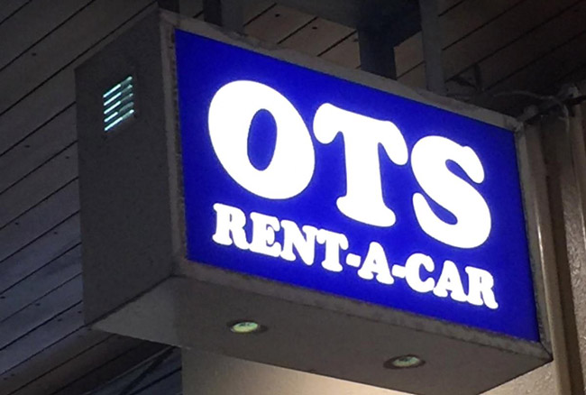 OTSレンタカー