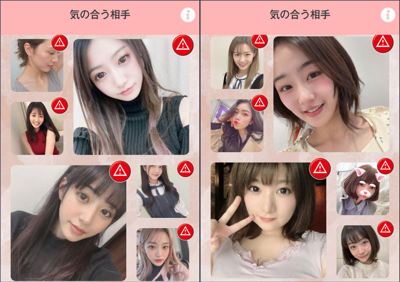 ツナガルの美人女性の写真
