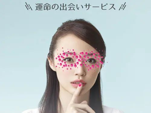 ワクワクメールのスマホサイト画像