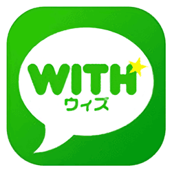 WITH(ウィズ)の評価と評判 サクラメッセージが100通来た！会えないアプリ