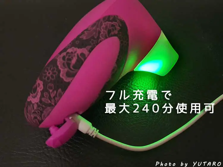 ウーマナイザーはUSB充電。最大240分使える。