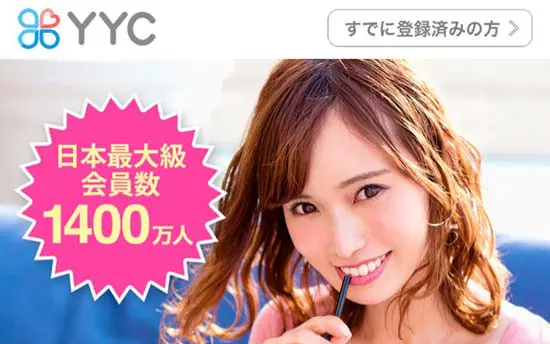 YYCのスマホサイト画像
